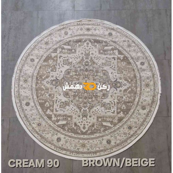 سجاد تركي بوهيمي دريم 900CD بني بيج دائري مقاس 150*150