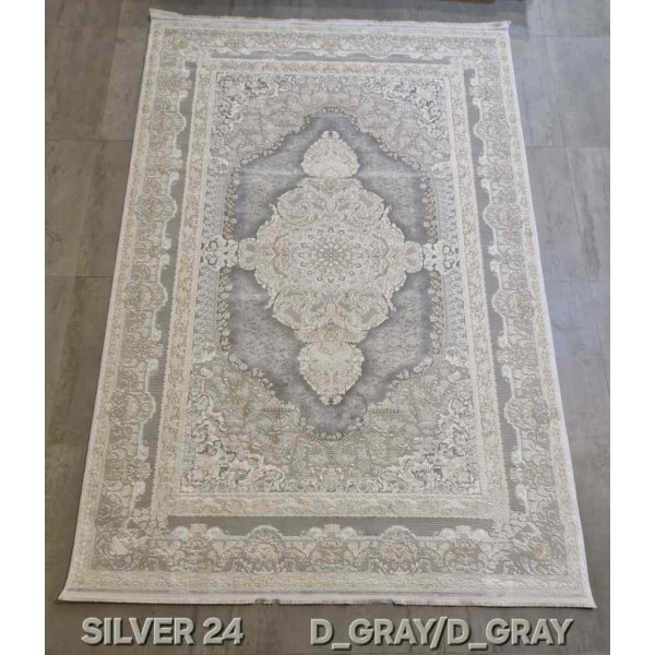 سجاد تركي سيلفر 24 رصاصي غامق مقاس 300*400