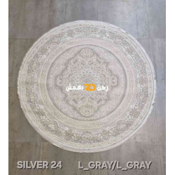 سجاد تركي سيلفر 24 رصاصي فاتح دائري مقاس 200*200