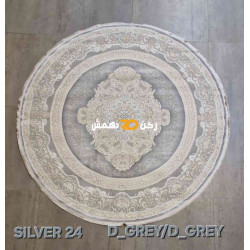 سجاد تركي سيلفر 24 رصاصي غامق دائري مقاس 150*150