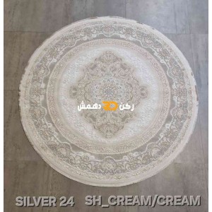 سجاد تركي سيلفر 24 سماوي دائري مقاس 150*150
