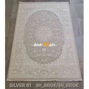 سجاد تركي سيلفر 81 بيج مقاس 150*230