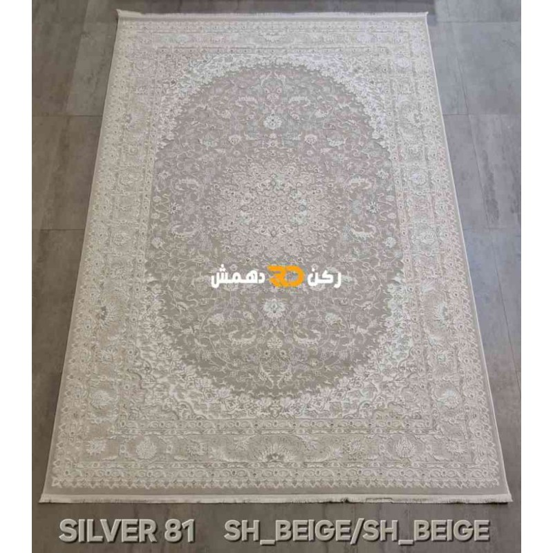 Turkish Silver 81 Rugs beige Rug Size 80*150
