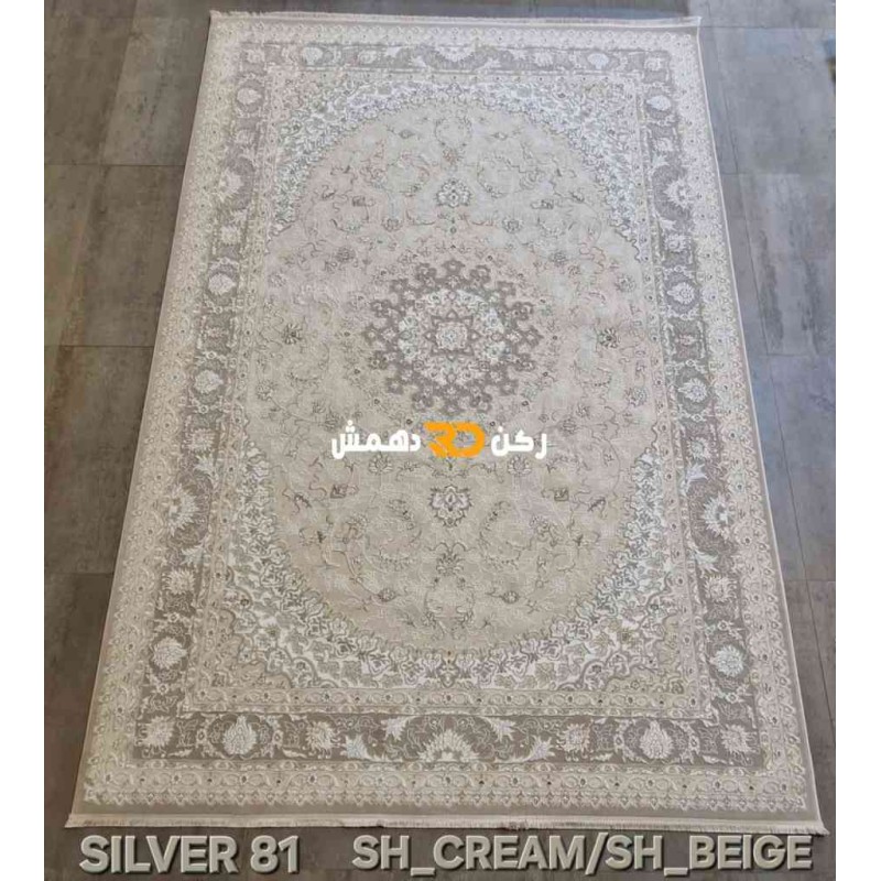 Turkish Silver 81 Rugs cream beige Rug Size 400*600