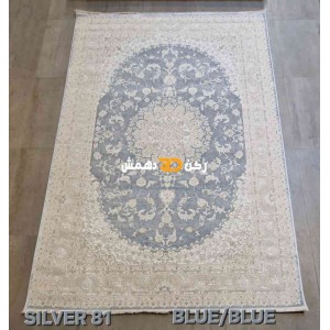 سجاد تركي سيلفر 81 سماوي مقاس 80*150