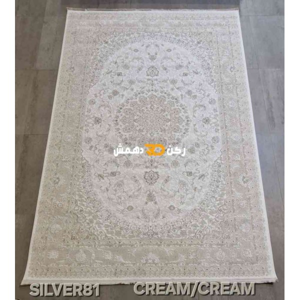 Turkish Silver 81 Rugs cream Rug Size 300*400