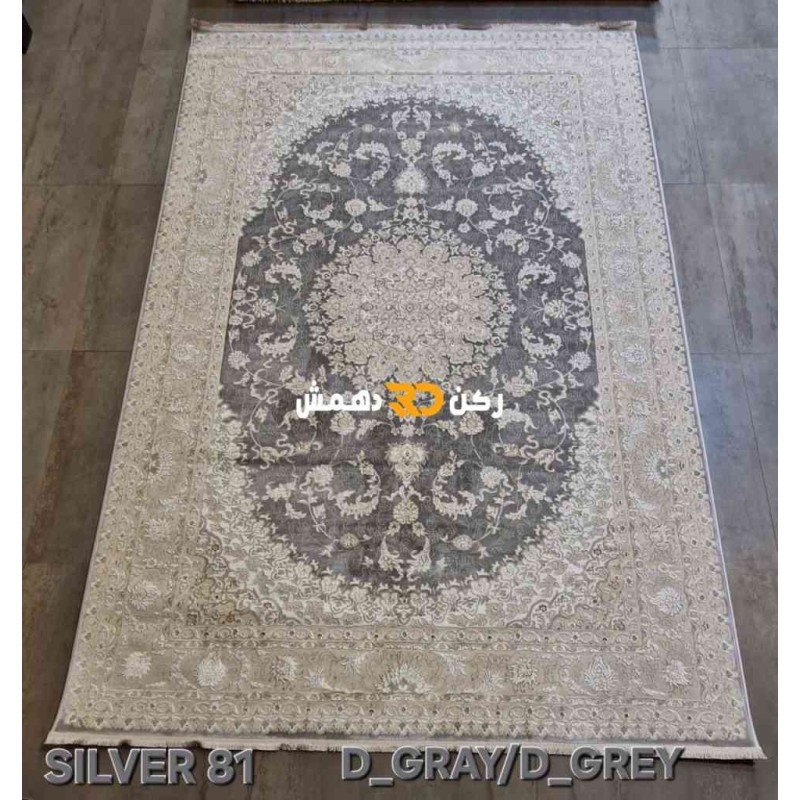 Turkish Silver 81 Rugs Dark Gray Rug Size 80*150
