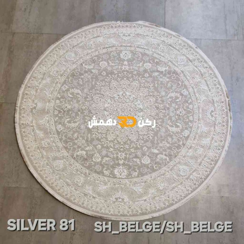 Turkish Silver 81 Rugs beige Round Rug Size 200*200