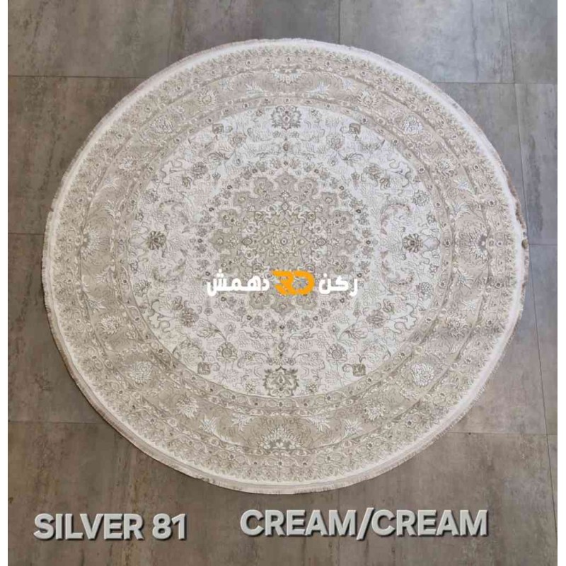 Turkish Silver 81 Rugs cream Round Rug Size 150*150