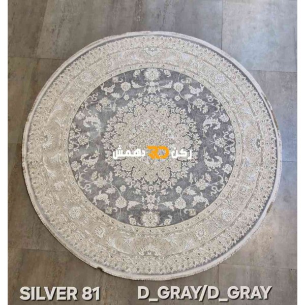 Turkish Silver 81 Rugs Dark Gray Round Rug Size 150*150