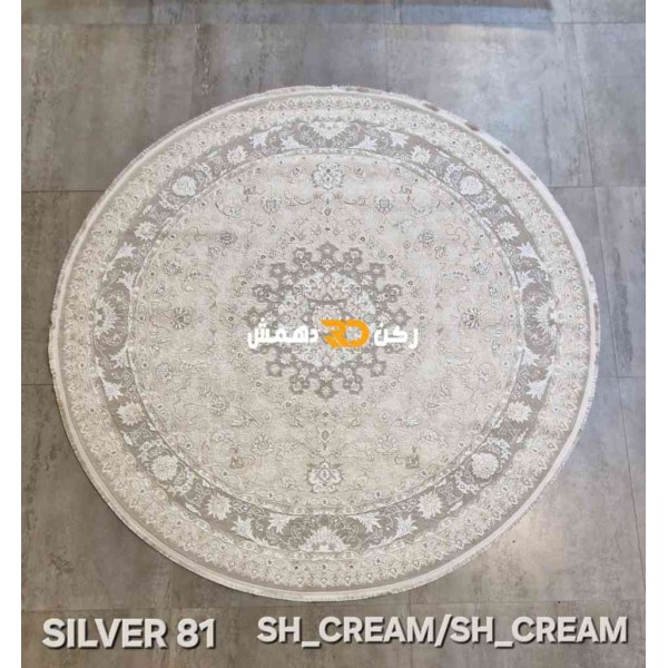 Turkish Silver 81 Rugs cream beige Round Rug Size 150*150