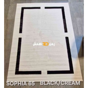 سجاد تركي اطار برواز صوفيا 65 كريم اسود مقاس 400*500