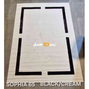 سجاد تركي اطار برواز صوفيا 65 كريم اسود مقاس 250*350