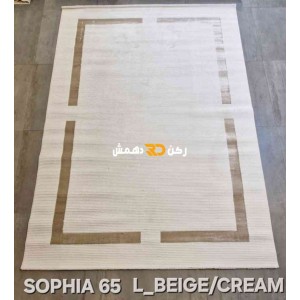 سجاد تركي اطار برواز صوفيا 65 كريم بيج مقاس 80*150 سجاد تركي اطار برواز صوفيا 65 كريم بيج مقاس 80*150