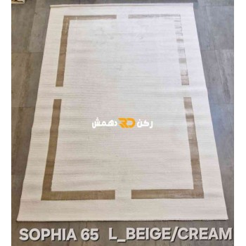 سجاد تركي اطار برواز صوفيا 65 كريم بيج مقاس 80*150