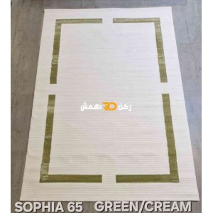 سجاد تركي اطار برواز صوفيا 65 كريم اخضر مقاس 80*150