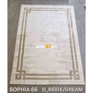 سجاد تركي اطار برواز صوفيا 66 كريم بيج غامق مقاس 300*400