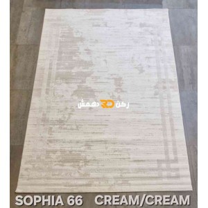 سجاد تركي اطار برواز صوفيا 66 كريم كريم مقاس 100*200 سجاد تركي اطار برواز صوفيا 66 كريم كريم مقاس 100*200