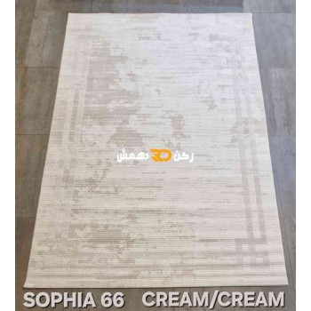 سجاد تركي اطار برواز صوفيا 67 كريم كريم مقاس 400*500