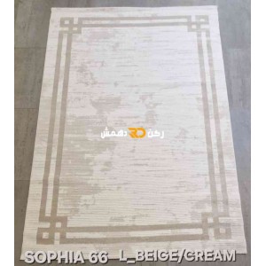 سجاد تركي اطار برواز صوفيا 66 كريم بيج مقاس 80*150