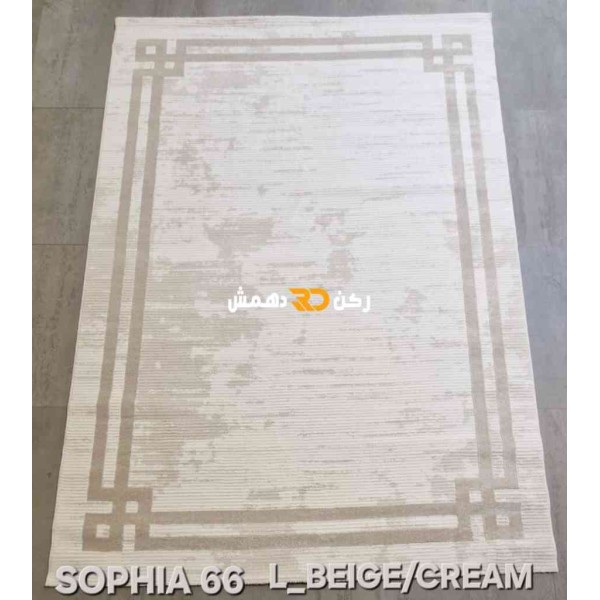 Turkish rug framed Sofia 66 cream and beige size 80*150