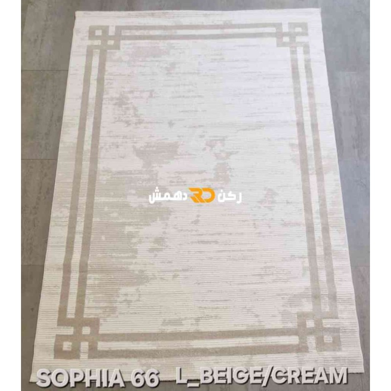 Turkish rug framed Sofia 66 cream and beige size 100*200