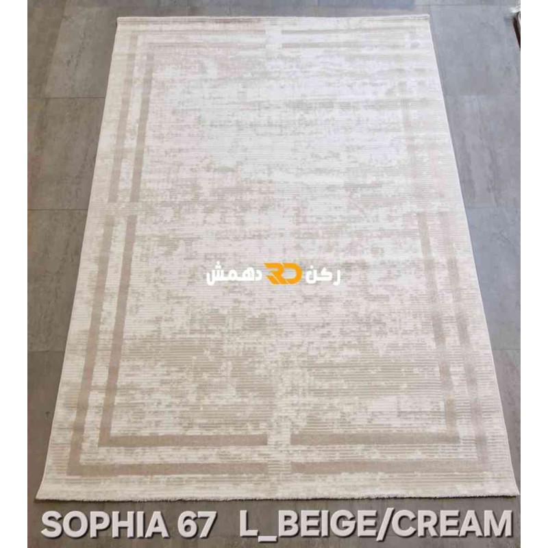 سجاد تركي اطار برواز صوفيا 67 كريم بيج مقاس 300*400