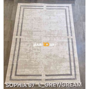 سجاد تركي اطار برواز صوفيا 67 كريم رصاصي غامق مقاس 80*150