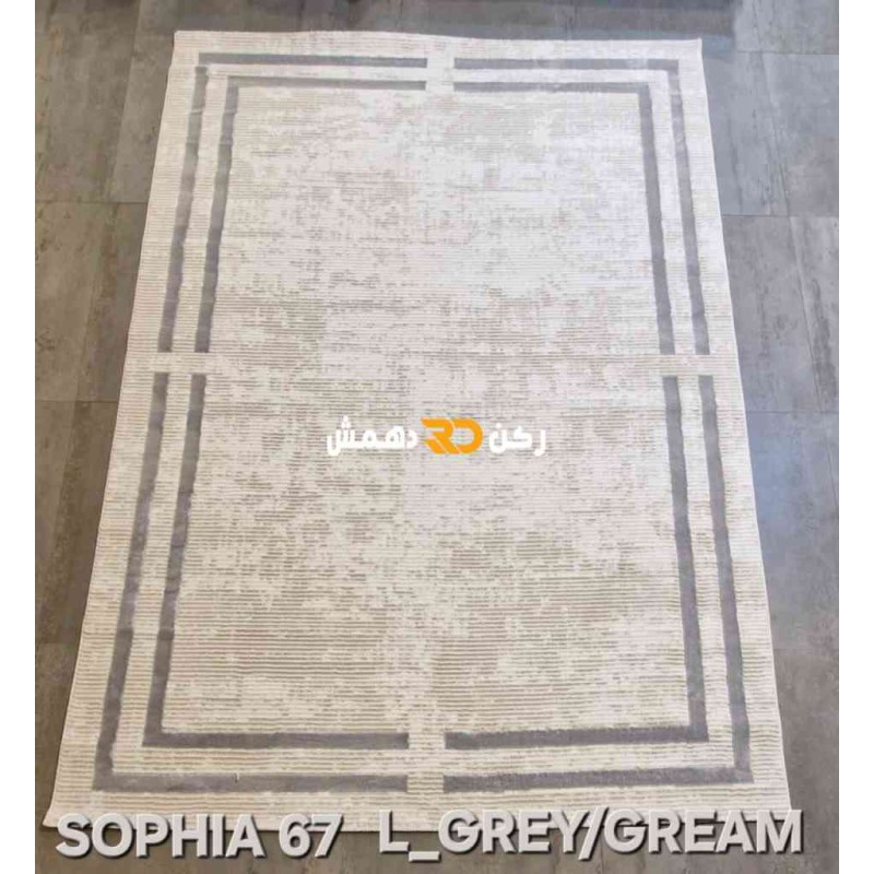 Turkish rug framed Sofia 67 cream and dark gray size 80*150