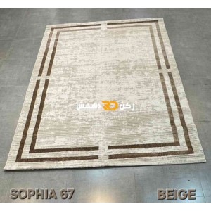 سجاد تركي اطار برواز صوفيا 67 كريم بيج غامق مقاس 300*400 سجاد تركي اطار برواز صوفيا 67 كريم بيج غامق مقاس 300*400