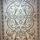 Turkish OPAL Carpet 9661D WHITE GREEN Size 150*220 Turkish OPAL Carpet 9661D WHITE GREEN Size 150*220